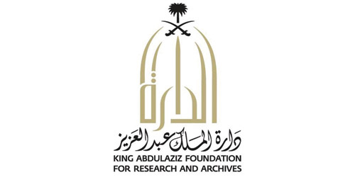 قصة أول صورة للملك عبدالعزيز.. 