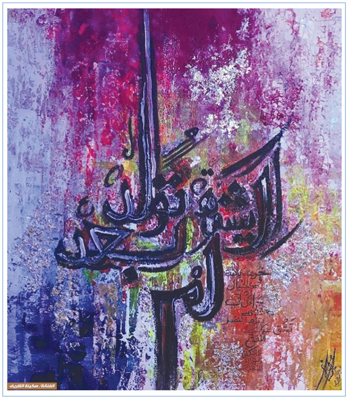 لوحة الغلاف 