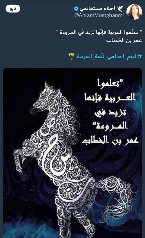 تغريدة الأسبوع.. 