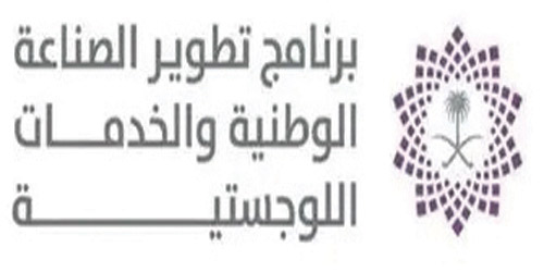 احتفاءً بمسيرة متواصلة من التكامل والإنجاز 