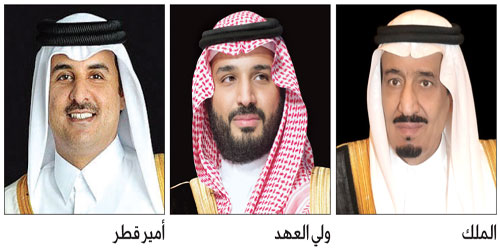 القيادة تهنئ أمير قطر بنجاح تنظيم بطولة كأس العرب 