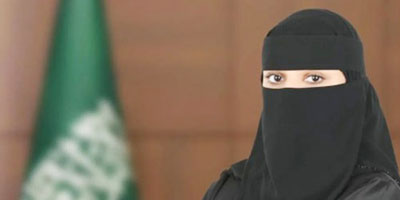 نجلاء العمر متحدثًة باسم ديوان المظالم 