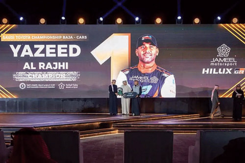 الاتحاد السعودي للسيارات يحتفل بأبطال 2025 