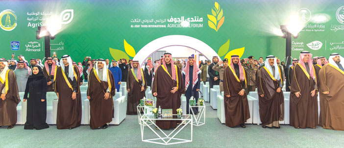 أمير منطقة الجوف يدشّن &laquo;منتدى الجوف الزراعي الدولي الثالث&raquo; 
