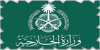 المملكة تدين الهجوم الذي استهدف أفرادًا من الشرطة الباكستانية 