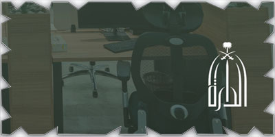 دارة الملك عبدالعزيز تطلق برنامج «الباحث الزائر» 