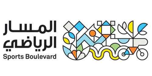 المسار الرياضي يستضيف عدداً من الرياضيين 