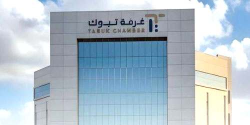 اتفاقية تعاون بين جامعة تبوك والغرفة التجارية بالمنطقة لدعم قطاع الأعمال 