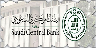 البنك المركزي يضيف خدمة المقاصة الإلكترونية للشيكات في موقعه الإلكتروني 