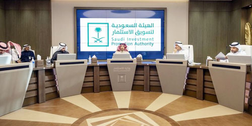 مجلس إدارة الهيئة السعودية لتسويق الاستثمار يناقش أعمال الهيئة 