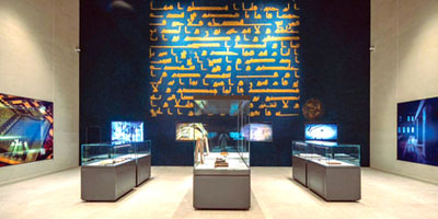 المتاحف والمواقع الثقافية بمكة المكرمة.. منصات معرفية تعيد قراءة التاريخ 