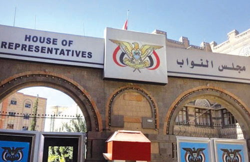 مجلس النواب اليمني يشيد بموقف المملكة وحرصها الدائم على أمن اليمن واستقراره ووحدته 