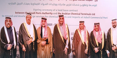 «موانئ» توقع عقد تأجير أرض لإنشاء خزانات بميناء الجبيل التجاري 
