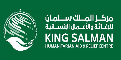 في بادرة إنسانية تجسِّد عمق القيم الرحيمة والعاطفة للمملكة 