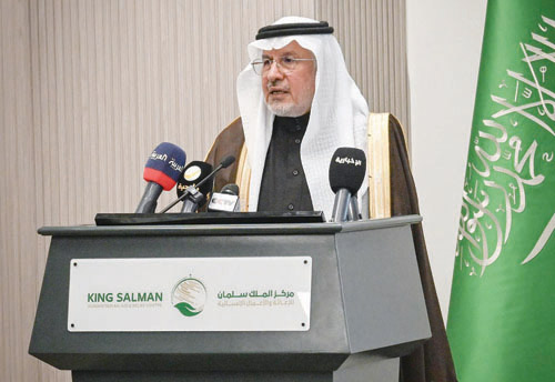 دشن البوابة الإلكترونية للمنظمات السعودية غير الربحية 