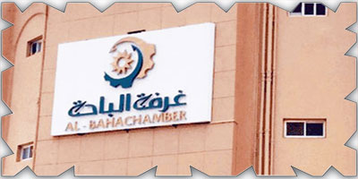 غرفة الباحة تنظِّم ورشة عمل بعنوان «الحوكمة وأثرها على الاستدامة» 