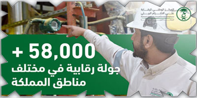 50 % من جولات «الالتزام البيئي» على الأنشطة الأكثر خطرًا 