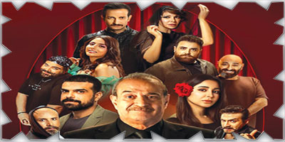 طرح تذاكر مسرحية «فيفا لافيتا» 