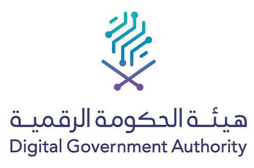 لتعزيز الشراكة مع القطاع الخاص 