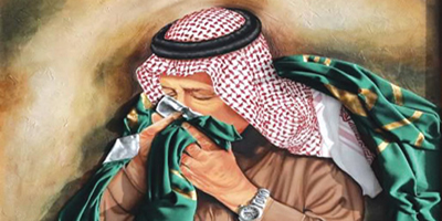 «الملك سلمان: الإنسان والإنجاز» 