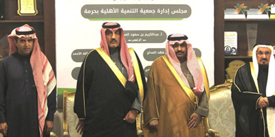 محافظ المجمعة يدشن مشروعين تنمويين في جمعية التنمية بحرمة 