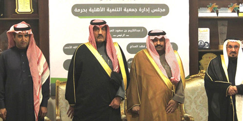 محافظ المجمعة خلال تدشينه المشروعات في جمعية التنمية بحرمة