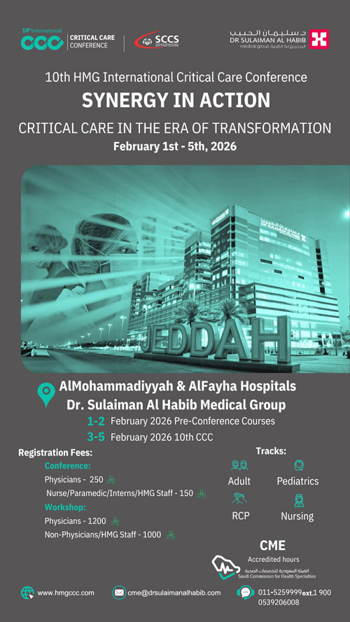 معتمد من هيئة التخصصات الصحية ويشارك فيه «56» خبيراً 