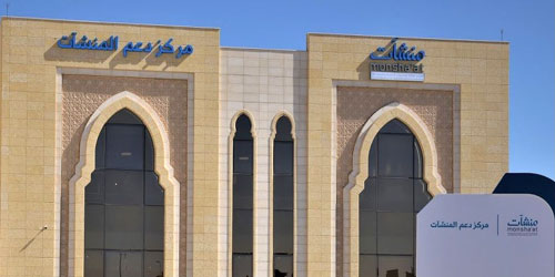 مركز دعم المنشآت بالمدينة المنورة ينظم ورشة عمل 