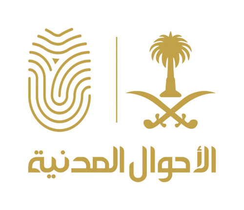 «الأحوال المدنية» المتنقلة تقدم خدماتها في (13) موقعًا 