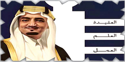 جامعة الفيصل تطلق أيام المهنة الـ«14» بآلاف الفرص الوظيفية 