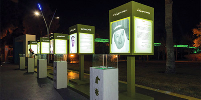 مهرجان الكتّاب والقرّاء بالطائف يحتفي برموز الأدب السعودي 