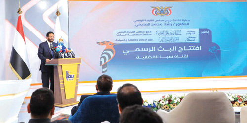العرادة يدشن أول قناة تلفزيونية من مأرب.. ومحافظ المهرة يدعو إلى حصر السلاح بيد الدولة 