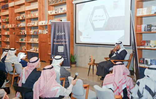 علي الدريهم متحدثًا أثناء اللقاء