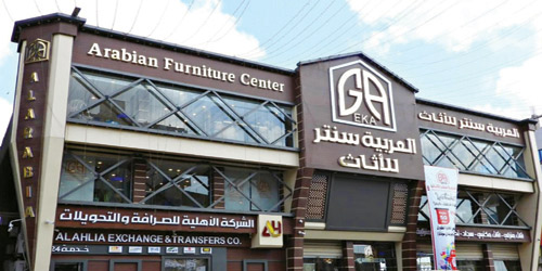  شركة العربية سنتر للأثاث التابعة للخائن الزبيدي وهي موثقة تحت إدارة صهره جهاد الشوذبي.
