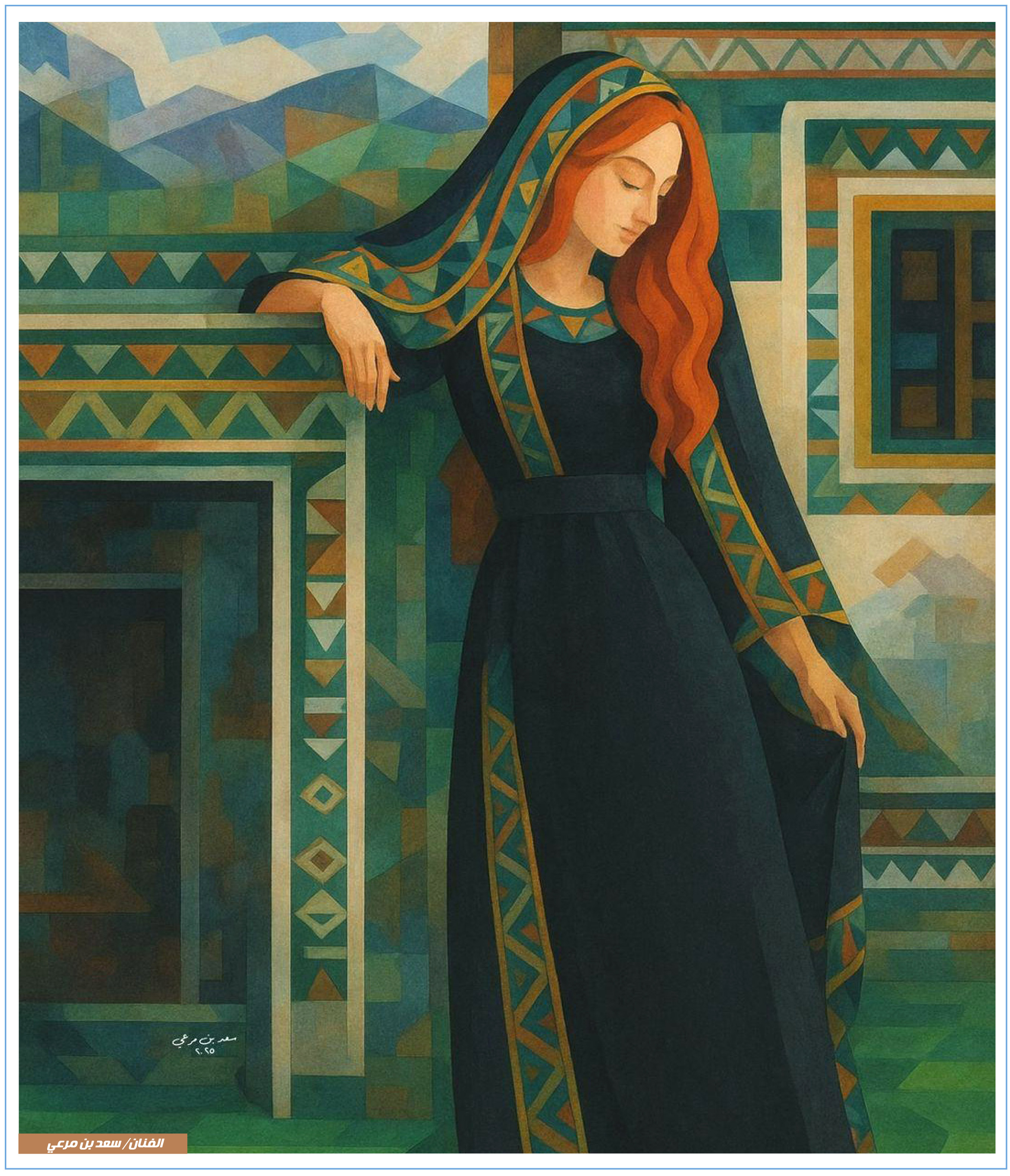 لوحة الغلاف 