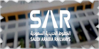 «سار» تُطلق حملة «أسلم لك» لتعزيز السلامة على السكك الحديدية 