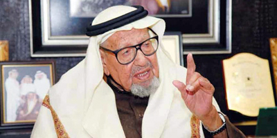 سيرة إنسان سعودي بوصفها وثيقة ثقافية لتاريخ العمل والقيم والتحوّل الاجتماعي 