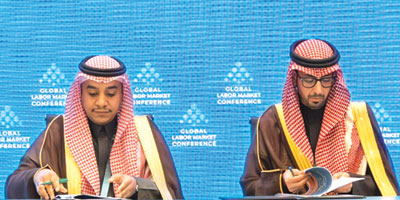 مذكرة تفاهم بين GEA والموارد البشرية لتفعيل وتنظيم العمل الحر في قطاع الترفيه 