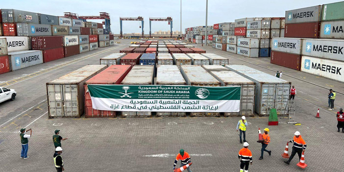 يد الخير السعودية 