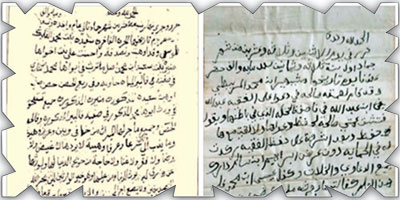 البرقع في الجزيرة العربية 