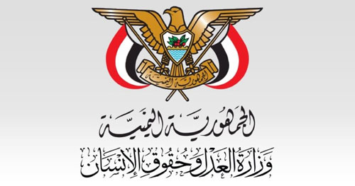 عناصر يمنية تابعة للإمارات ومرتزقة أجانب 