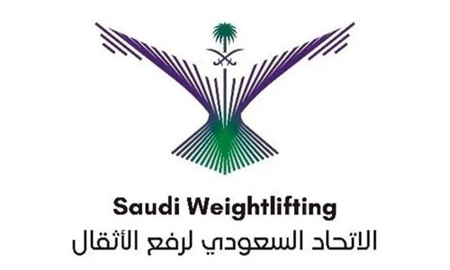 333 لاعبًا في بطولة المملكة لرفع الأثقال 