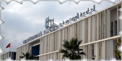 مؤتمر فاس الدولي حول تحالف الحضارات 27-28 أبريل 2026 بمقر الجامعة الأورومتوسطية بفاس 