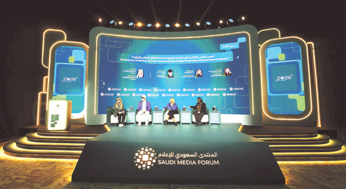 المملكة أمام مستقبل واعد في قطاع الألعاب 