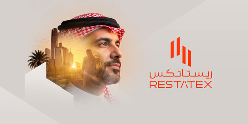 انطلاق معرض ريستاتكس الرياض العقاري 2026 الأربعاء 