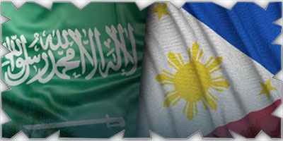 غرفة جدة تنظم لقاء وفد الشركات الفلبينية 