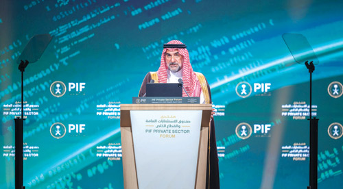 افتتح أعمال النسخة الرابعة من منتدى صندوق الاستثمارات العامة والقطاع الخاص 