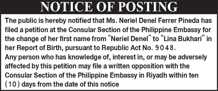 إعلان NOTICE OF POSTING 