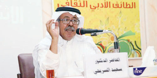 المهندس إقبال سعيد السريحي لـ«الجزيرة الثقافية»: والدي مات حيًّا شامخًا 