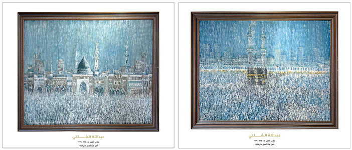  لوحتا مكة المكرمة والمدينة المنورة للشلتي